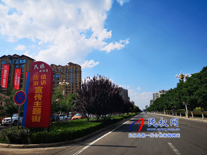 民权美景“民权蓝” 民权美景“民权蓝” 