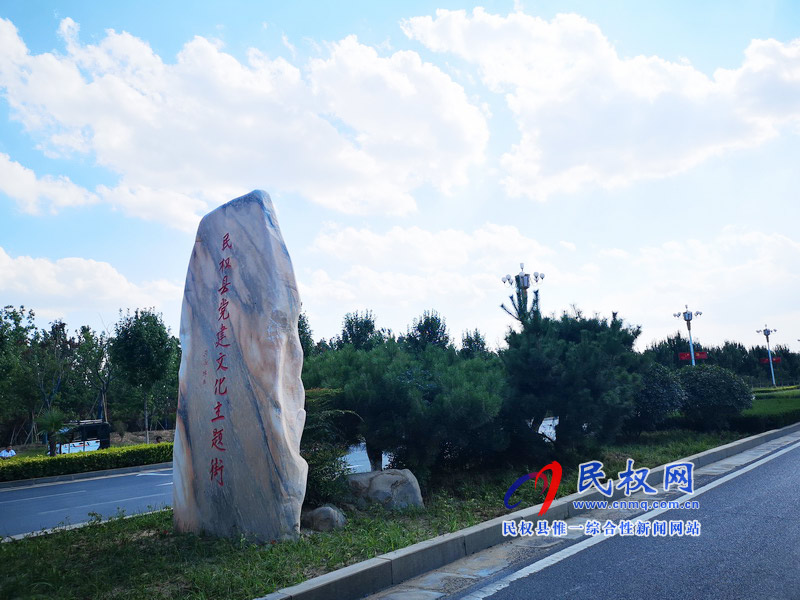 民权美景“民权蓝” 民权美景“民权蓝” 