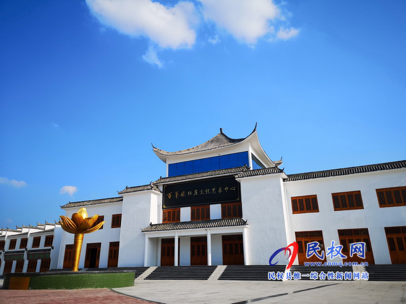 民权美景“民权蓝” 民权美景“民权蓝” 