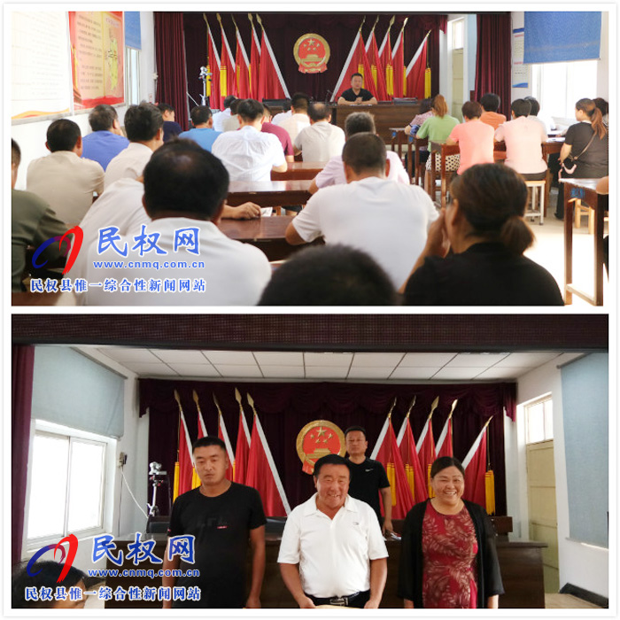 伯党乡隆重表彰人居环境整治先进村委 伯党乡隆重表彰人居环境整治先进村委