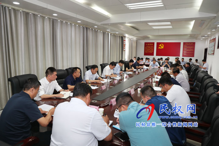 市人大常委会副主任、县委书记姬脉常主持召开书记办公会 市人大常委会副主任、县委书记姬脉常主持召开书记办公会