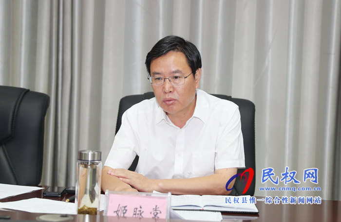 市人大常委会副主任、县委书记姬脉常主持召开书记办公会 市人大常委会副主任、县委书记姬脉常主持召开书记办公会