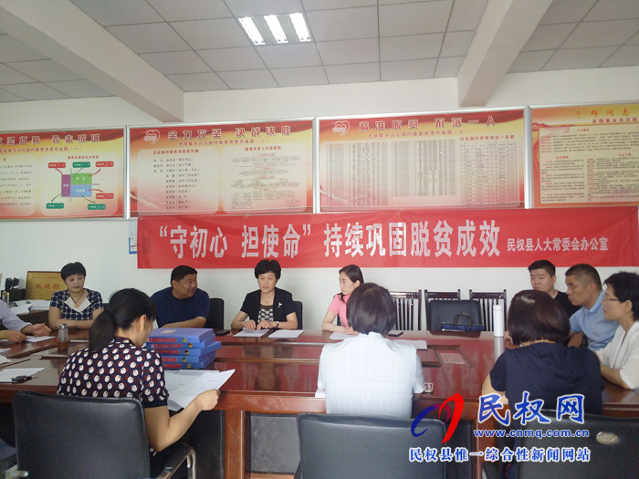 县人大常委会主任周燕、副县长朱琳到老颜集乡调研脱贫攻坚和人居环境整治、森林村庄创建工作 县人大常委会主任周燕、副县长朱琳到老颜集乡调研脱贫攻坚和人居环境整治、森林村庄创建工作