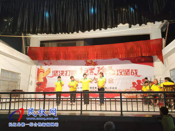 庄子镇举办“坚决打赢扫黑除恶攻坚战”文艺晚会 庄子镇举办“坚决打赢扫黑除恶攻坚战”文艺晚会