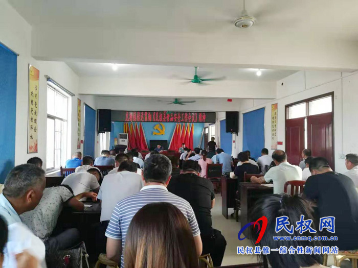 龙塘镇传达贯彻《民权县食品安全工作会议精神》 龙塘镇传达贯彻《民权县食品安全工作会议精神》