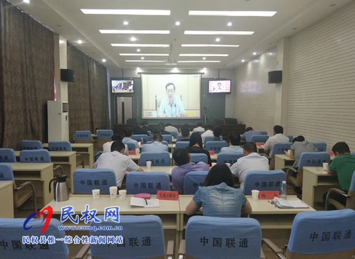 我县组织收听收看全省部署推进职业技能提升行动电视电话会议