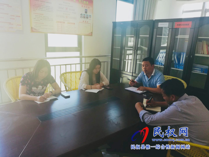 县委党史研究室召开党风廉政建设专题学习会 县委党史研究室召开党风廉政建设专题学习会