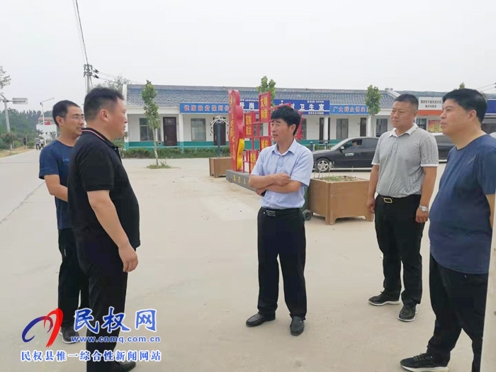 县自然资源局局长朱昆郞到野岗镇调研指导“整村推进”工作 县自然资源局局长朱昆郞到野岗镇调研指导“整村推进”工作