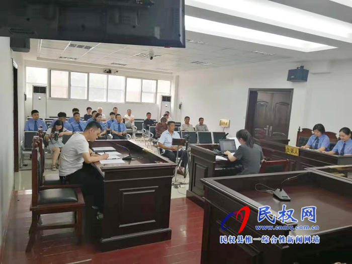 民权县人民检察院:创新办案模式对七起案件实行“集中公诉” 民权县人民检察院:创新办案模式对七起案件实行“集中公诉”