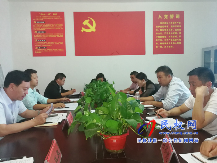 龙塘镇机关第一支部举办主题党日活动 龙塘镇机关第一支部举办主题党日活动
