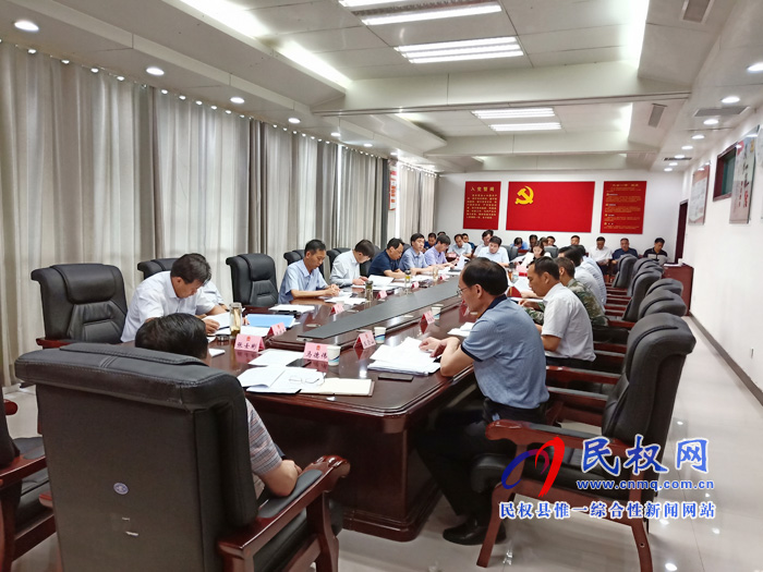 县政府第27次常务会召开 县政府第27次常务会召开