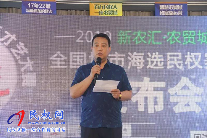 万元大奖等你来赢!CCTV星光青少年,一场全民参与的才艺盛典在民权新农汇·农贸城正式启动! 万元大奖等你来赢!CCTV星光青少年,一场全民参与的才艺盛典在民权新农汇·农贸城正式启动!