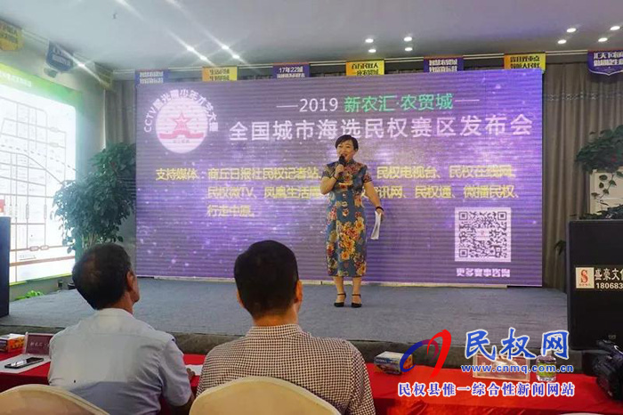 万元大奖等你来赢!CCTV星光青少年,一场全民参与的才艺盛典在民权新农汇·农贸城正式启动! 万元大奖等你来赢!CCTV星光青少年,一场全民参与的才艺盛典在民权新农汇·农贸城正式启动!