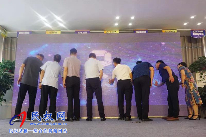 万元大奖等你来赢!CCTV星光青少年,一场全民参与的才艺盛典在民权新农汇·农贸城正式启动! 万元大奖等你来赢!CCTV星光青少年,一场全民参与的才艺盛典在民权新农汇·农贸城正式启动!
