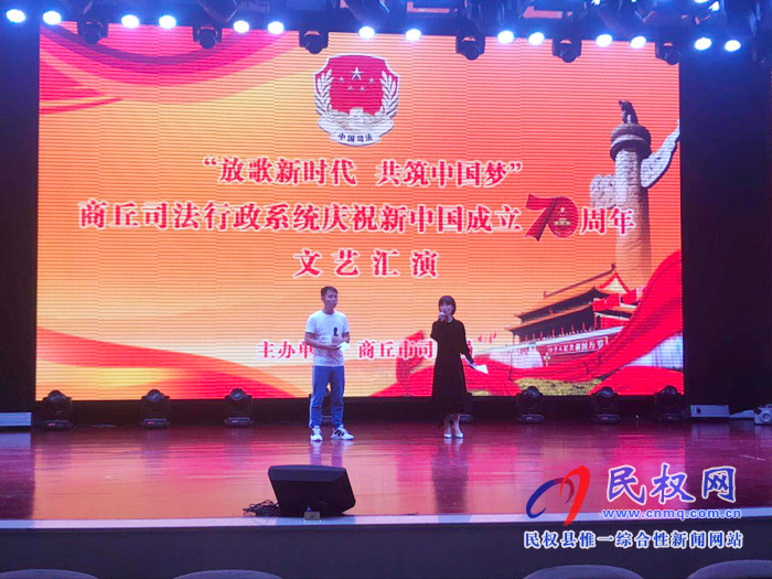 县司法局在全市司法行政系统文艺汇演评比演出中斩获佳绩 县司法局在全市司法行政系统文艺汇演评比演出中斩获佳绩