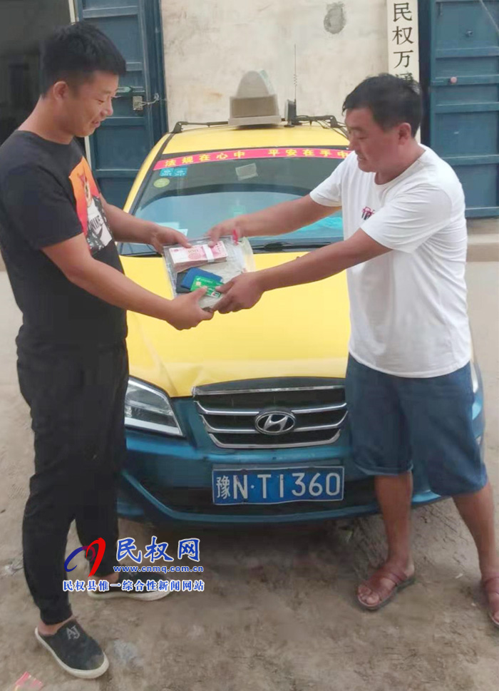 民权好“的哥” 民权好“的哥”