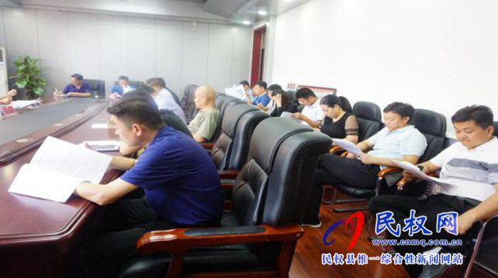 县政协召开文史工作会部署《民权名村》征稿编纂工作 县政协召开文史工作会部署《民权名村》征稿编纂工作