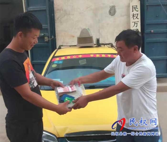 民权好“的哥” 民权好“的哥”