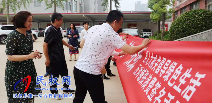 县人大机关开展“倡导绿色生活 反对铺张浪费”签名活动 县人大机关开展“倡导绿色生活 反对铺张浪费”签名活动