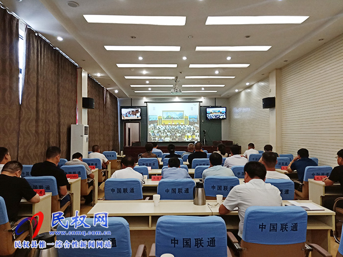 我县组织收听收看全国户籍制度改革推进电视电话会 我县组织收听收看全国户籍制度改革推进电视电话会