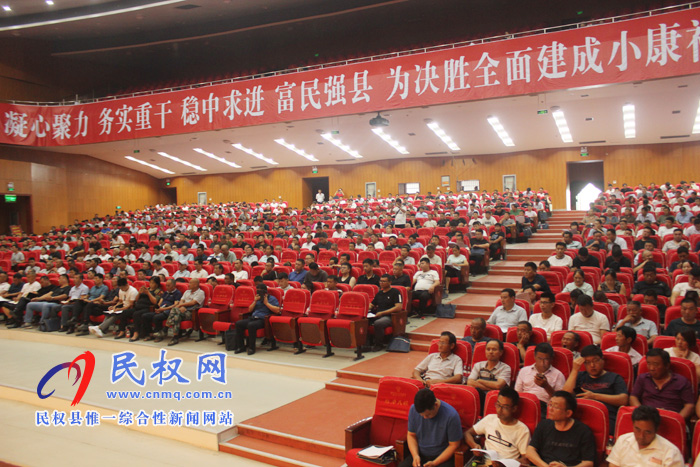 民权县2019年度扶贫干部培训班开班 民权县2019年度扶贫干部培训班开班