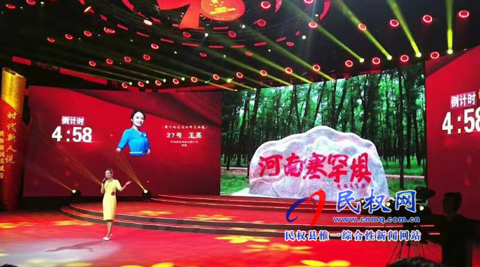 我县选手参加全国“绿水青山”主题演讲比赛 展示民权风采 我县选手参加全国“绿水青山”主题演讲比赛 展示民权风采