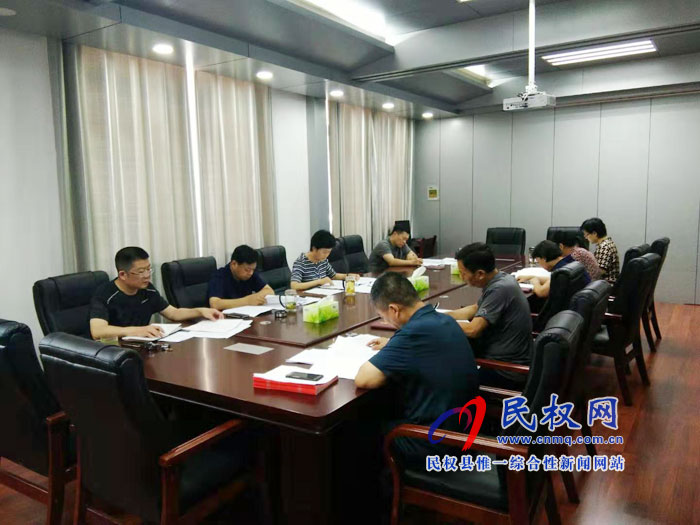 民权县十五届人大常委会召开第三十三次主任会议 民权县十五届人大常委会召开第三十三次主任会议