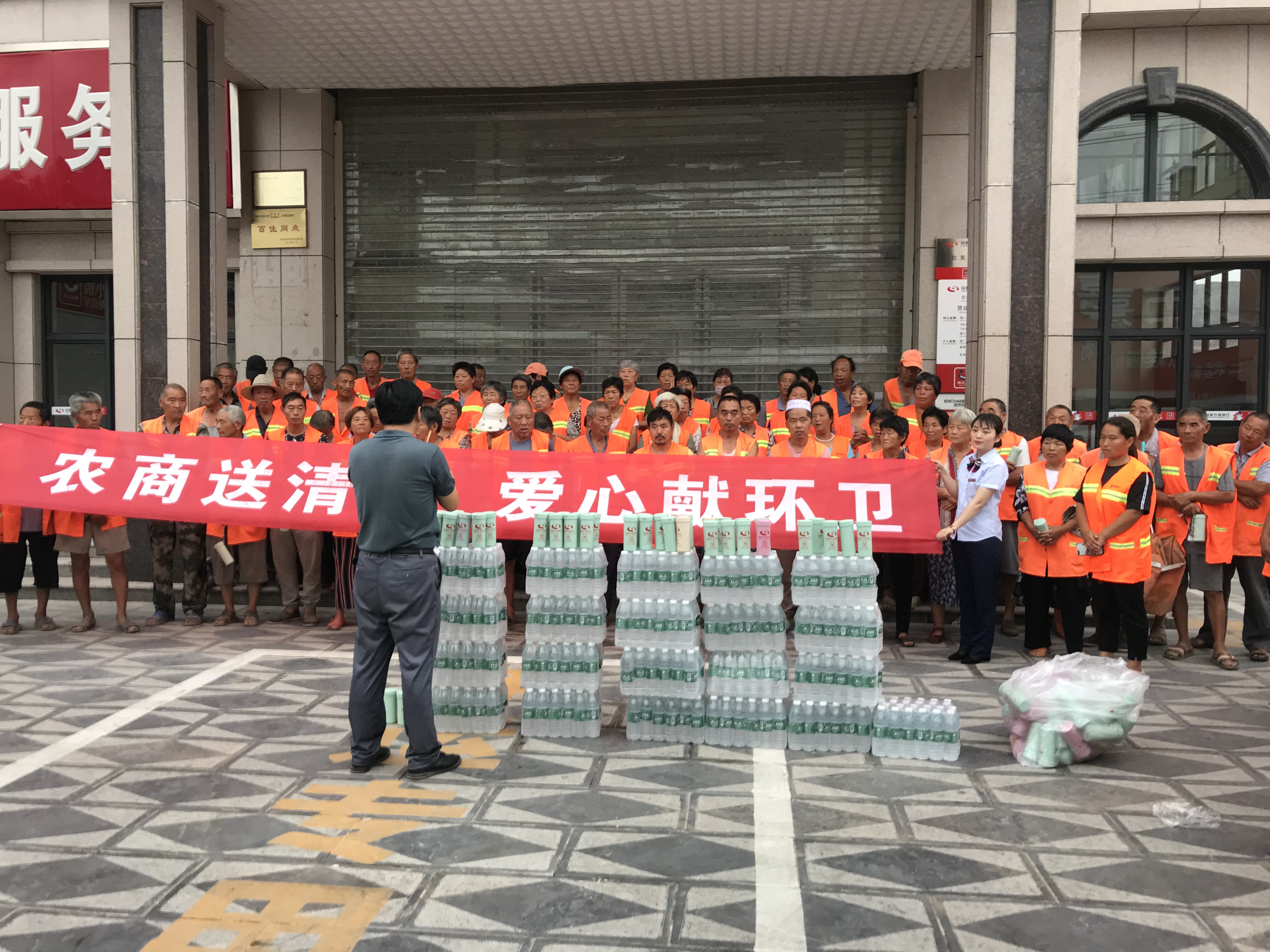 北关镇开展“酷暑送清凉,关爱环卫工”活动 北关镇开展“酷暑送清凉,关爱环卫工”活动