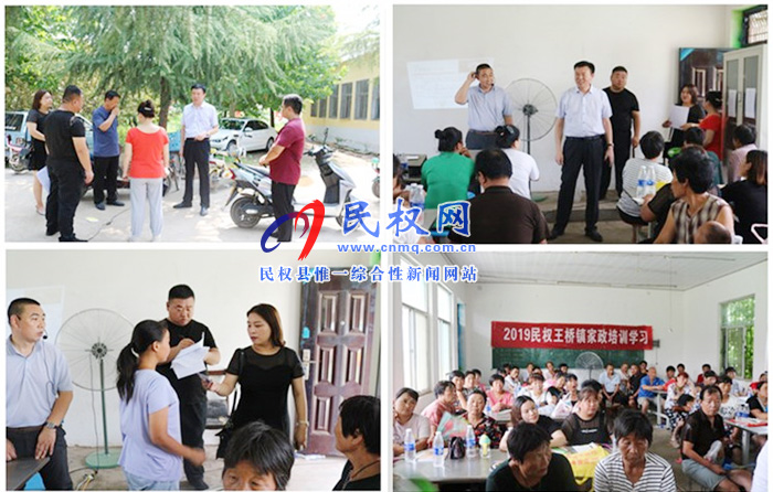 县人社局深入王桥镇实地调研查看贫困劳动力技能培训情况 县人社局深入王桥镇实地调研查看贫困劳动力技能培训情况