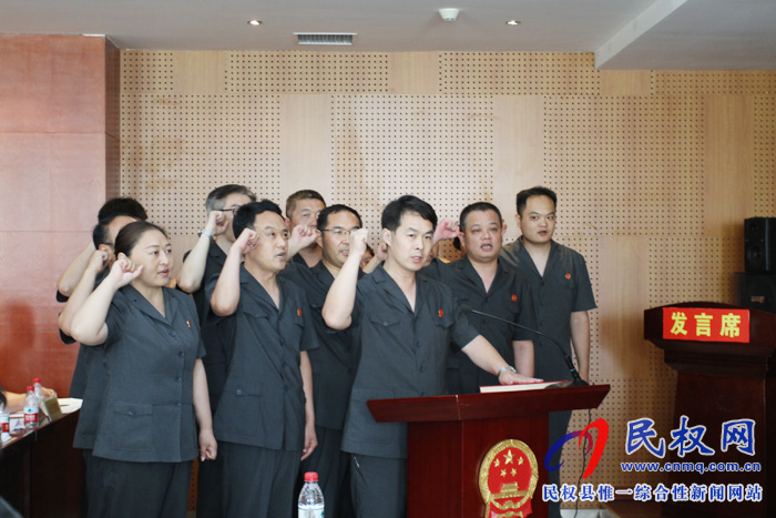 民权县第十五届人大常委会第十七次会议召开 民权县第十五届人大常委会第十七次会议召开