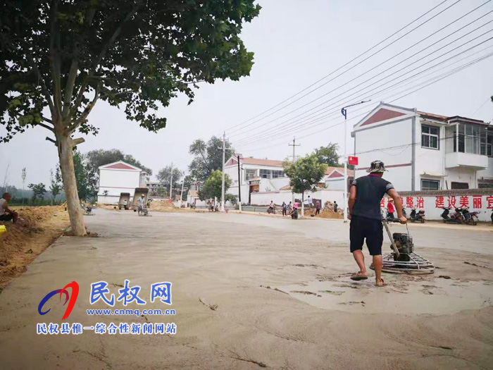 野岗镇第一座村级体育广场建设如火如荼 野岗镇第一座村级体育广场建设如火如荼