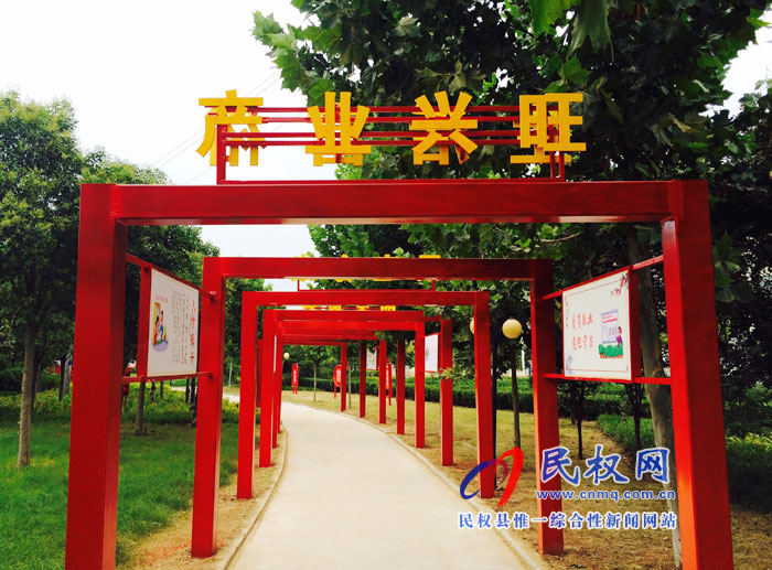花园乡:党建主题游园打造 “红色”新地标 花园乡:党建主题游园打造 “红色”新地标