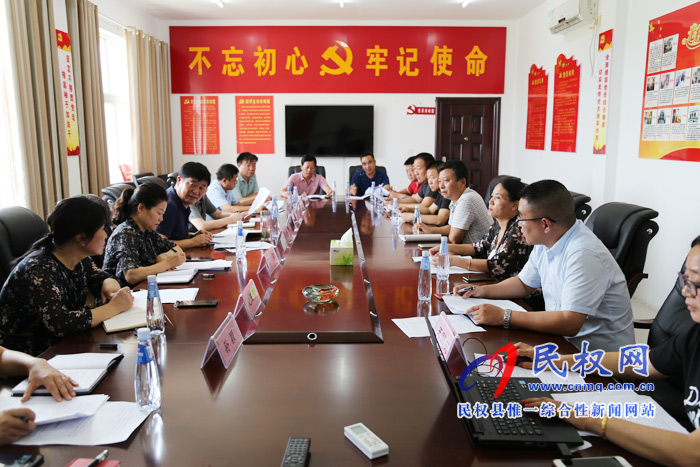 县司法局召开特赦评审委员会会议 县司法局召开特赦评审委员会会议
