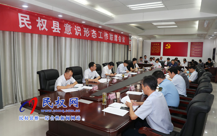 市人大常委会副主任、县委书记姬脉常主持召开县委中心组理论学习会议 市人大常委会副主任、县委书记姬脉常主持召开县委中心组理论学习会议