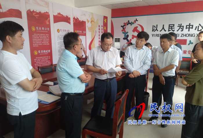 省农业农村厅农村人居环境处处长唐新伟到我县调研农村厕所改造工作 省农业农村厅农村人居环境处处长唐新伟到我县调研农村厕所改造工作