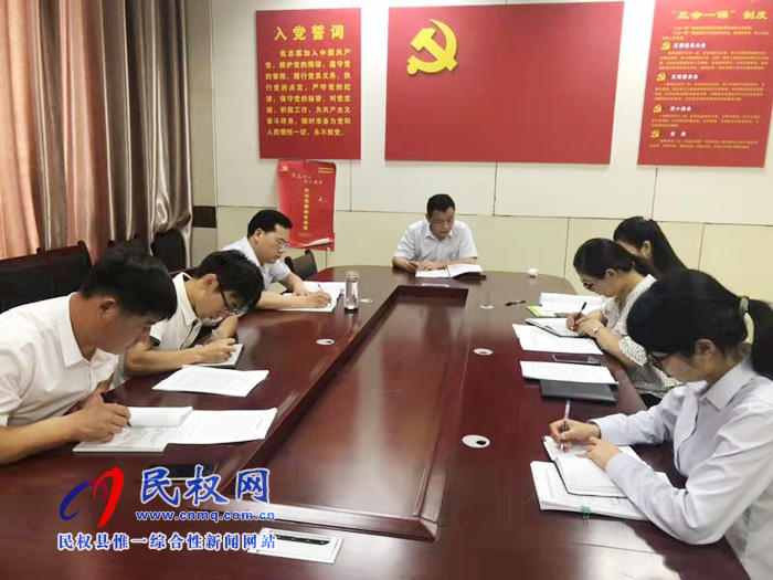民权县政务服务和大数据管理局 开展安全专项大检查活动 民权县政务服务和大数据管理局 开展安全专项大检查活动