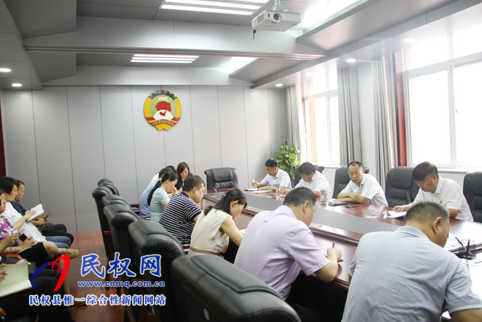 我县各单位、各乡镇传达贯彻全县脱贫攻坚工作调度会精神 我县各单位、各乡镇传达贯彻全县脱贫攻坚工作调度会精神