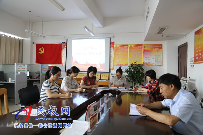 我县各单位、各乡镇传达贯彻全县脱贫攻坚工作调度会精神 我县各单位、各乡镇传达贯彻全县脱贫攻坚工作调度会精神