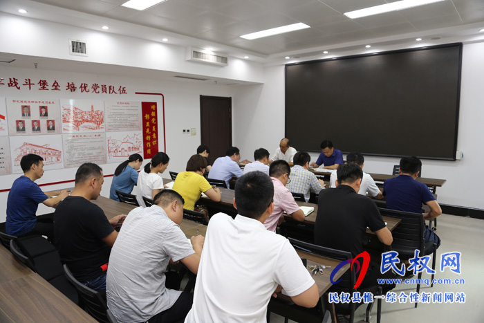 我县各单位、各乡镇传达贯彻全县脱贫攻坚工作调度会精神 我县各单位、各乡镇传达贯彻全县脱贫攻坚工作调度会精神