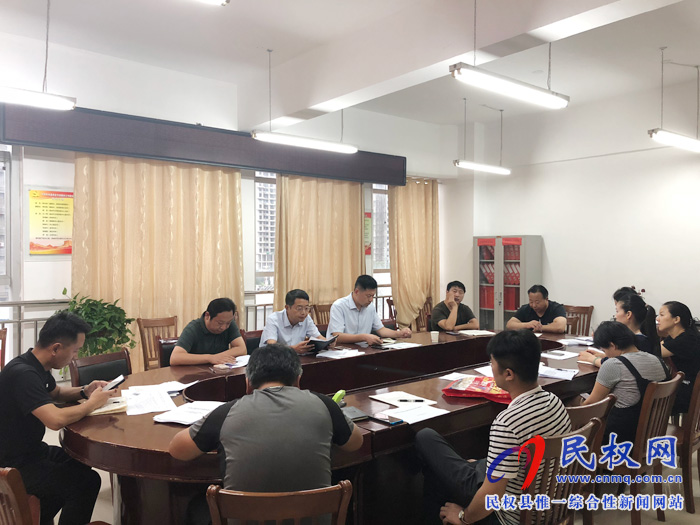 我县各单位、各乡镇传达贯彻全县脱贫攻坚工作调度会精神 我县各单位、各乡镇传达贯彻全县脱贫攻坚工作调度会精神