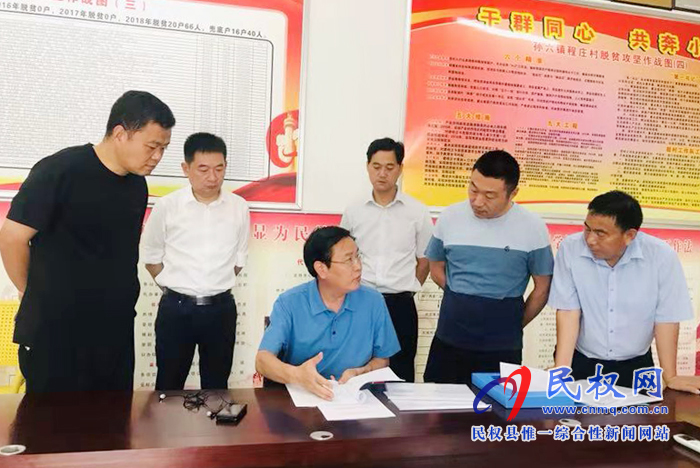 市人大常委会副主任、县委书记姬脉常到我县部分乡镇督导脱贫攻坚“回头看”集中活动开展情况 市人大常委会副主任、县委书记姬脉常到我县部分乡镇督导脱贫攻坚“回头看”集中活动开展情况