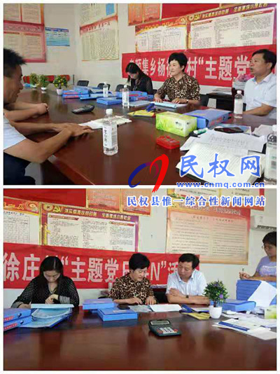 县人大常委会主任周燕、副县长朱琳到老颜集乡督导指导脱贫攻坚工作 县人大常委会主任周燕、副县长朱琳到老颜集乡督导指导脱贫攻坚工作