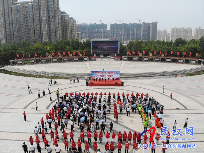 商丘市社会组织对口帮扶民权县对接仪式举行 商丘市社会组织对口帮扶民权县对接仪式举行
