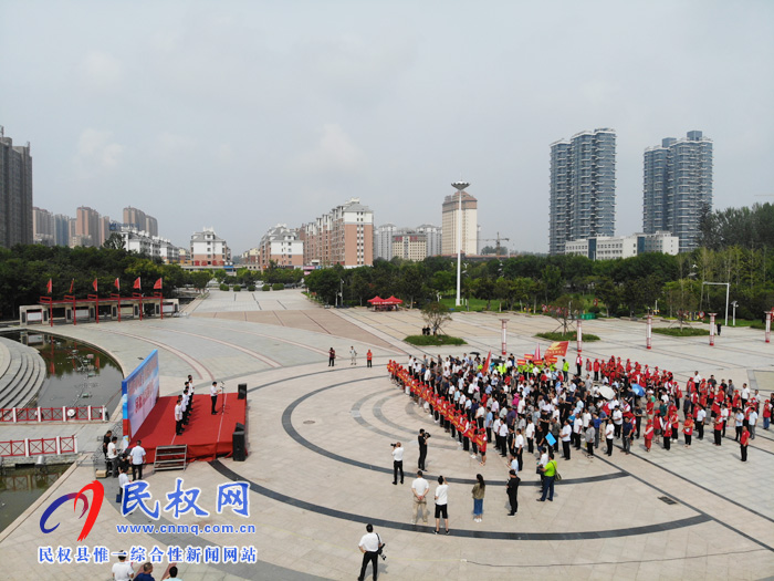 商丘市社会组织对口帮扶民权县对接仪式举行 商丘市社会组织对口帮扶民权县对接仪式举行