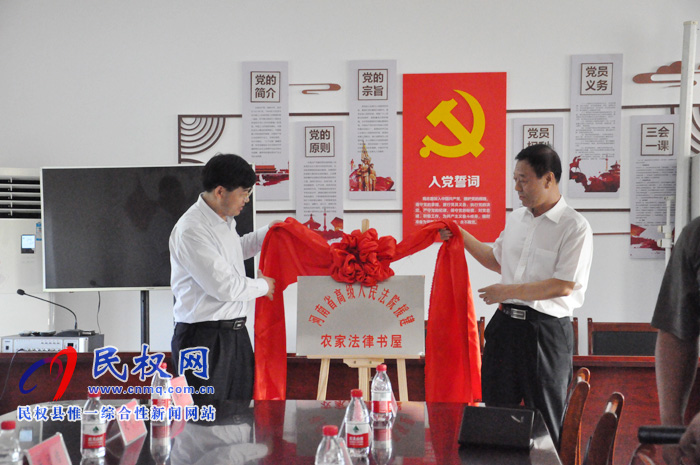 省高级法院党组副书记、常务副院长王树茂到我县开展不忘初心、脱贫攻坚等工作 省高级法院党组副书记、常务副院长王树茂到我县开展不忘初心、脱贫攻坚等工作