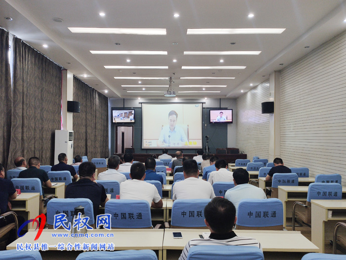 我县组织收听收看河南省重要民生商品保供稳价电视电话会议 我县组织收听收看河南省重要民生商品保供稳价电视电话会议