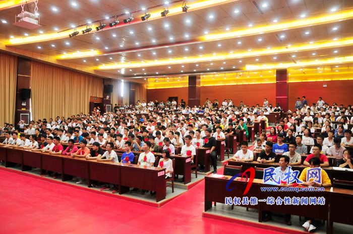 我县举行2019年优秀学子助学金发放仪式 我县举行2019年优秀学子助学金发放仪式
