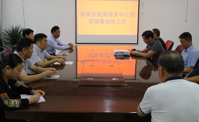 县林业发展服务中心四措并举全面落实统战工作 县林业发展服务中心四措并举全面落实统战工作