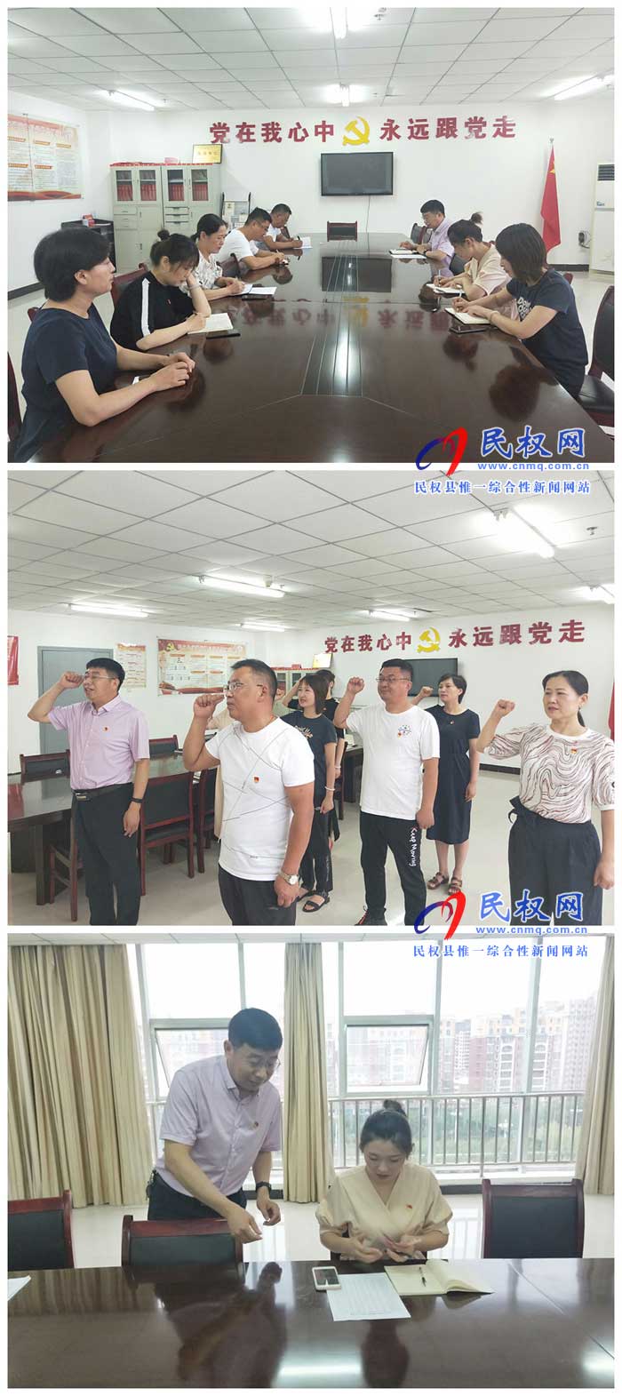 民权县交通运输局主题党日学英雄见行动 民权县交通运输局主题党日学英雄见行动