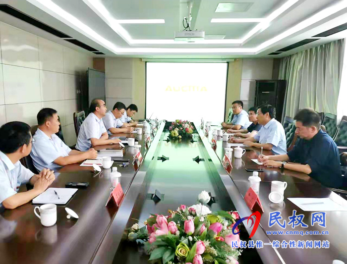 市人大常委会副主任、县委书记姬脉常赴青岛招商考察 市人大常委会副主任、县委书记姬脉常赴青岛招商考察